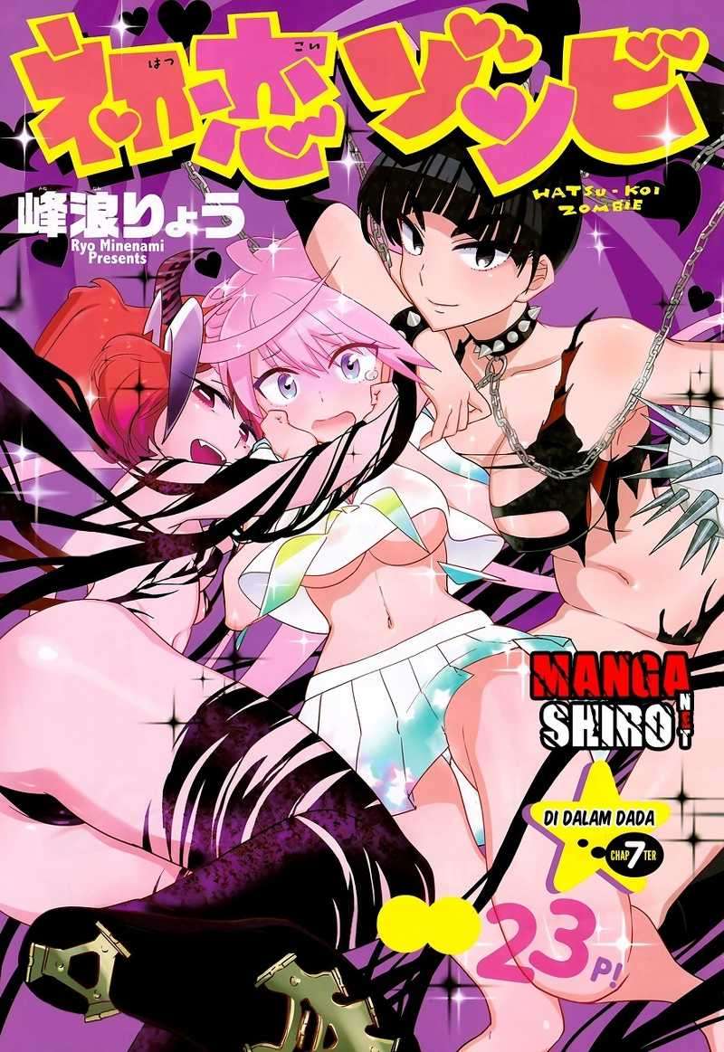 Hatsukoi Zombie chapter 7 halaman 2