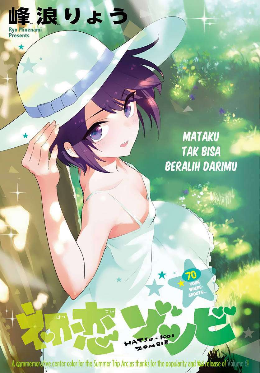 Hatsukoi Zombie chapter 70 halaman 1