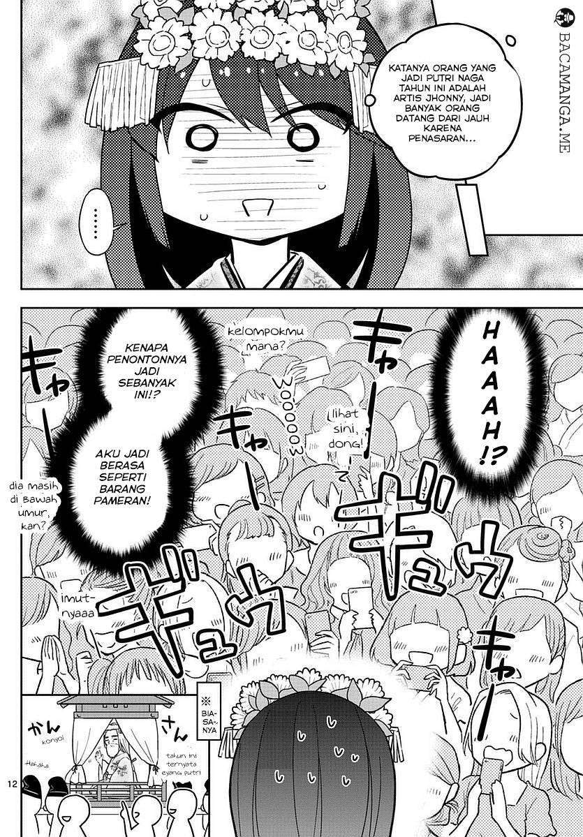 Hatsukoi Zombie chapter 71 halaman 12
