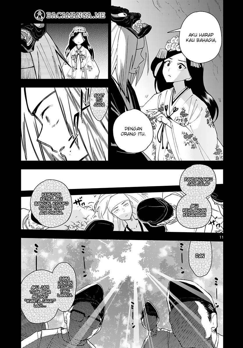 Hatsukoi Zombie chapter 72 halaman 12