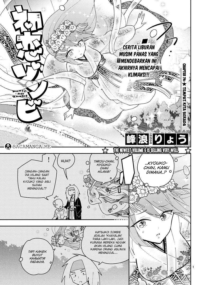 Hatsukoi Zombie Bab 74 halaman 1