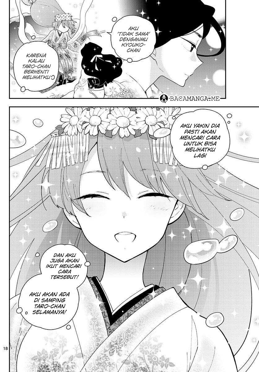 Hatsukoi Zombie Bab 74 halaman 17