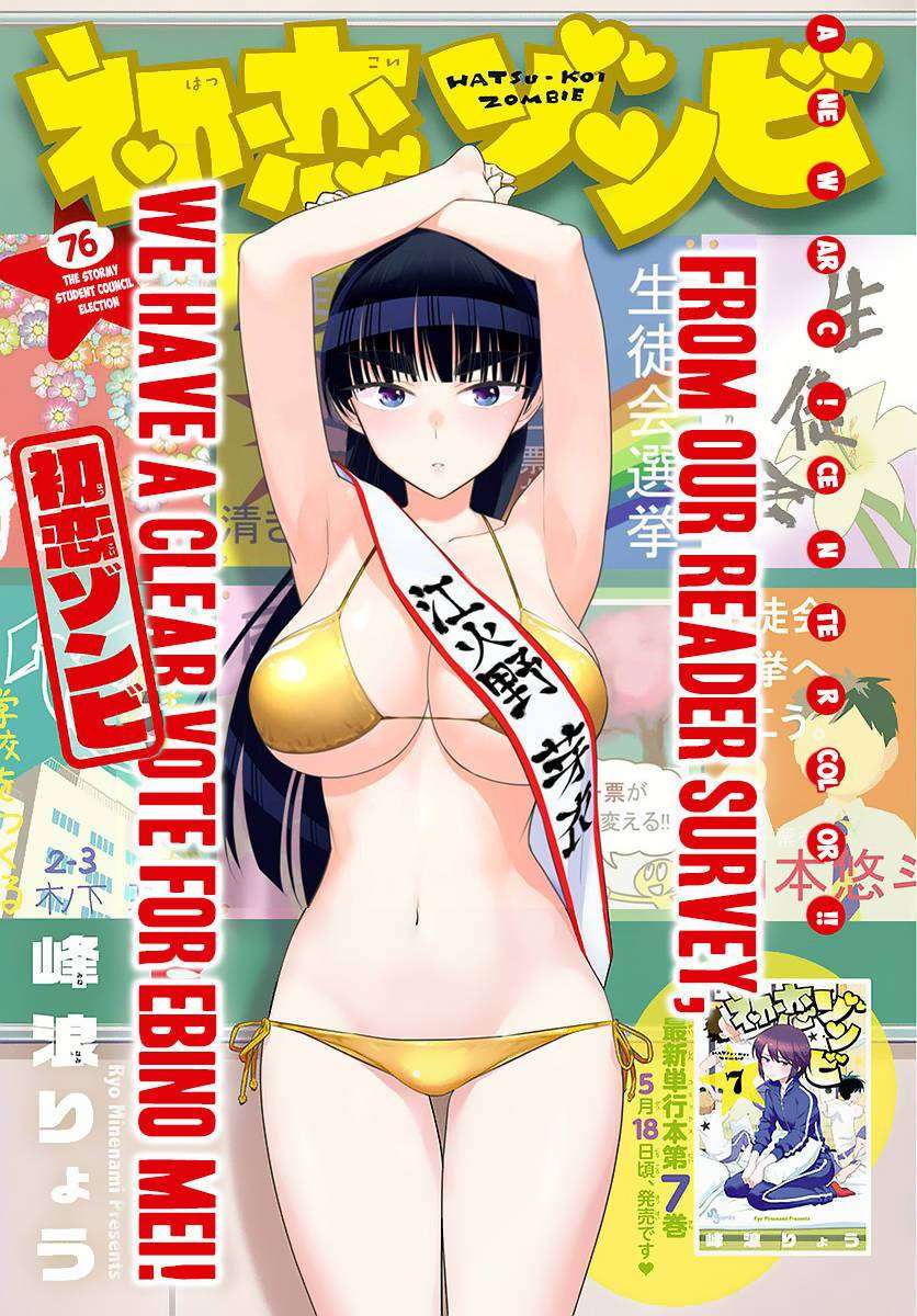 Hatsukoi Zombie chapter 76 halaman 2