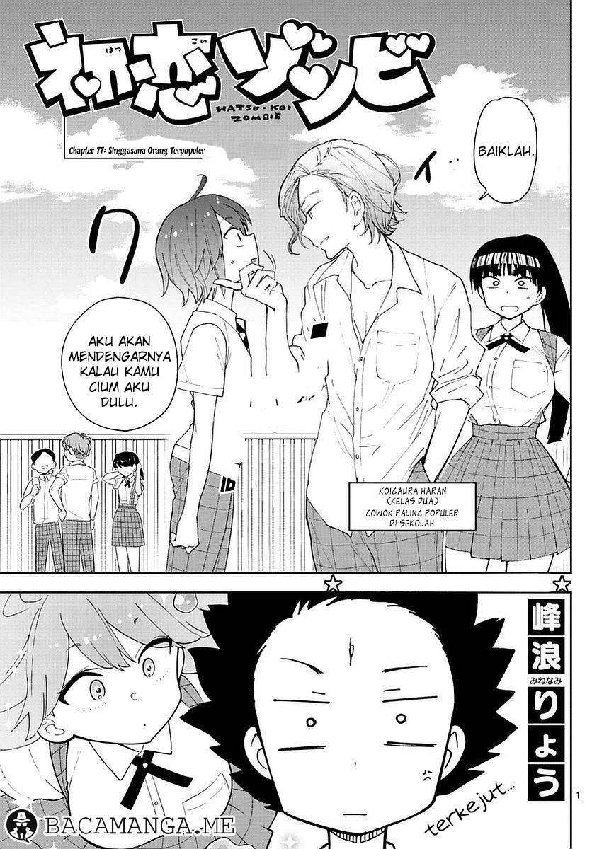 Hatsukoi Zombie chapter 77 halaman 1