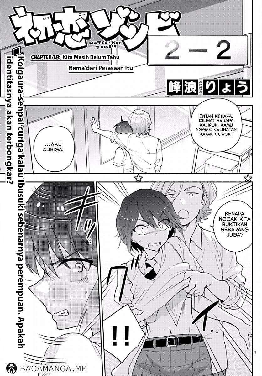 Hatsukoi Zombie Bab 78 halaman 6