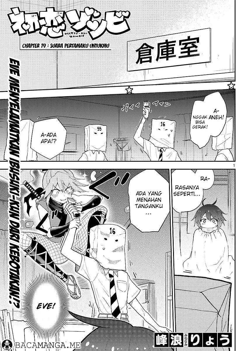 Hatsukoi Zombie chapter 79 halaman 1