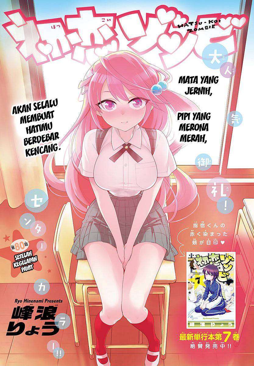 Hatsukoi Zombie chapter 80 halaman 2