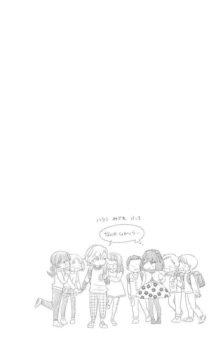 Hatsukoi Zombie chapter 80 halaman 3