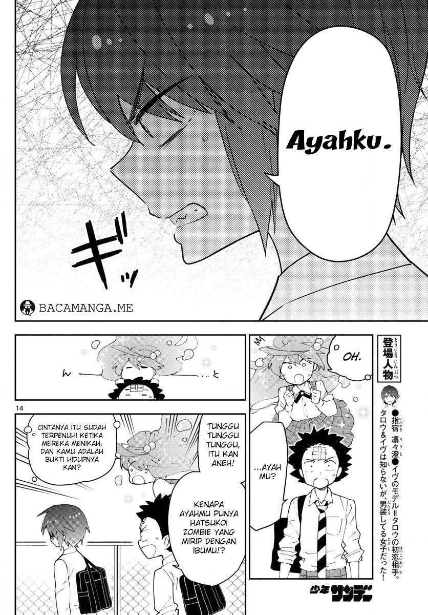 Hatsukoi Zombie chapter 81 halaman 15