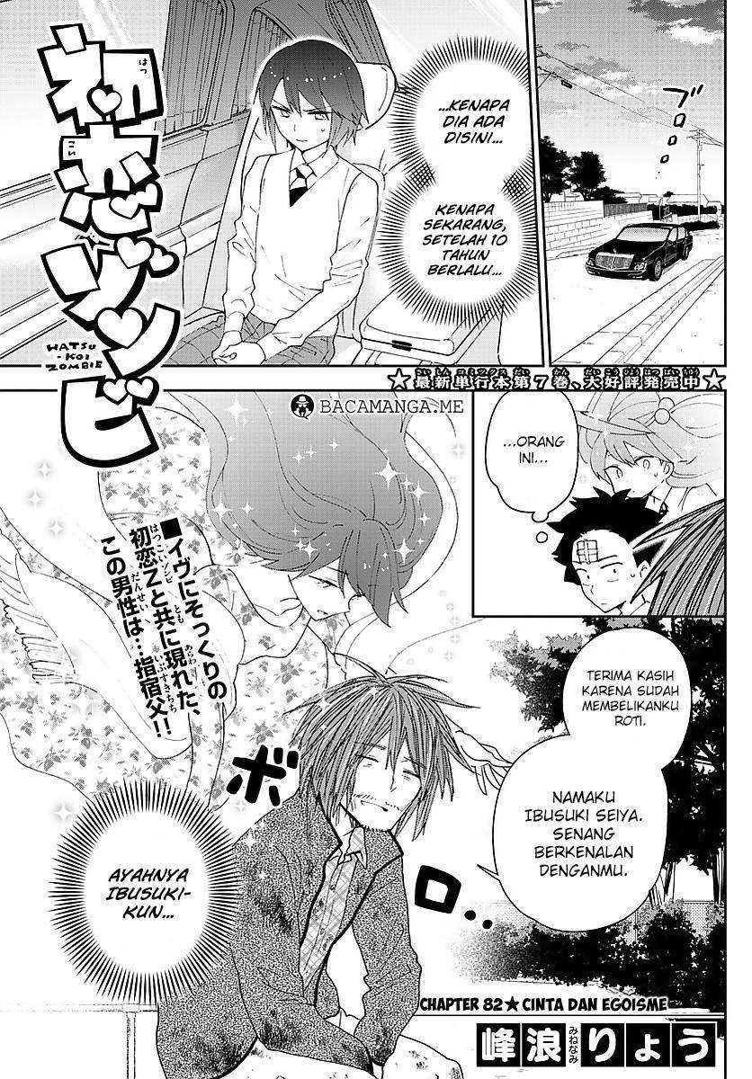 Hatsukoi Zombie chapter 82 halaman 1