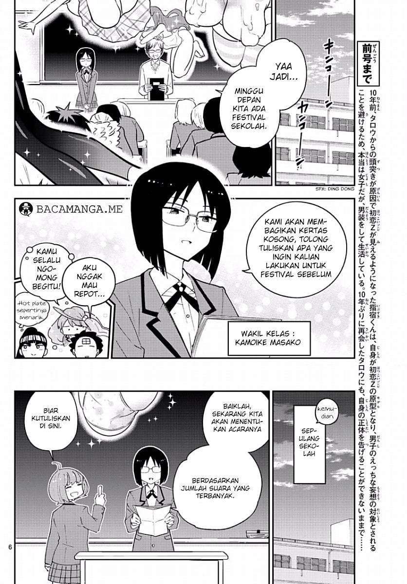 Hatsukoi Zombie Bab 84 halaman 7