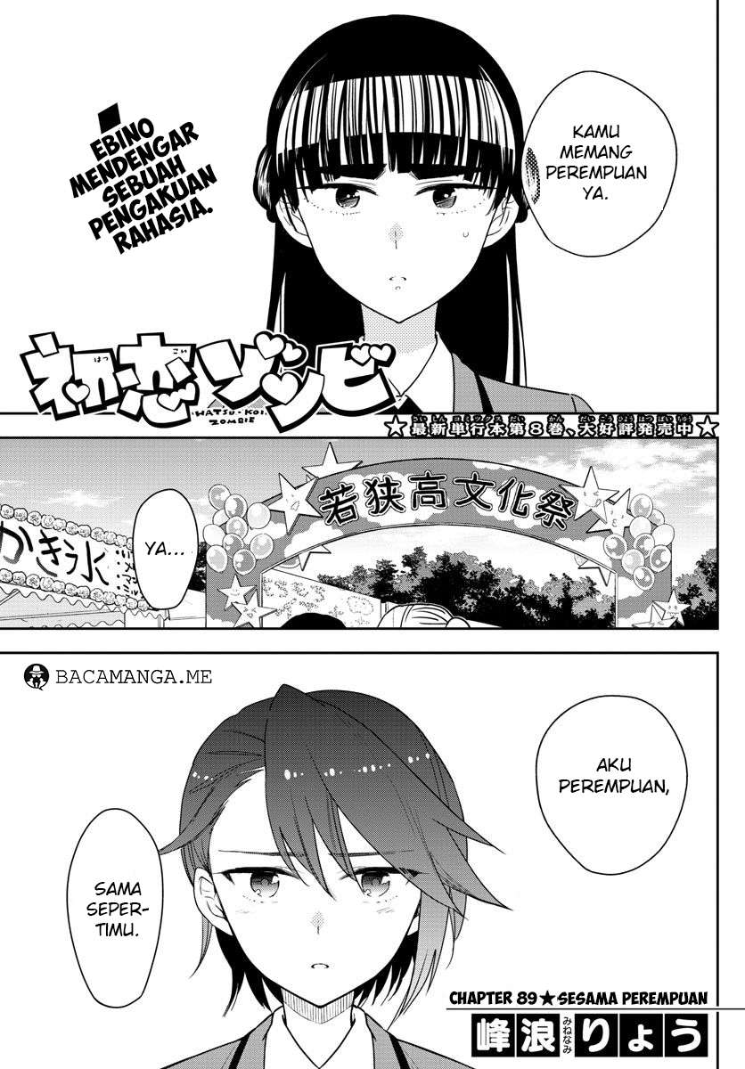 Hatsukoi Zombie Bab 89 halaman 2