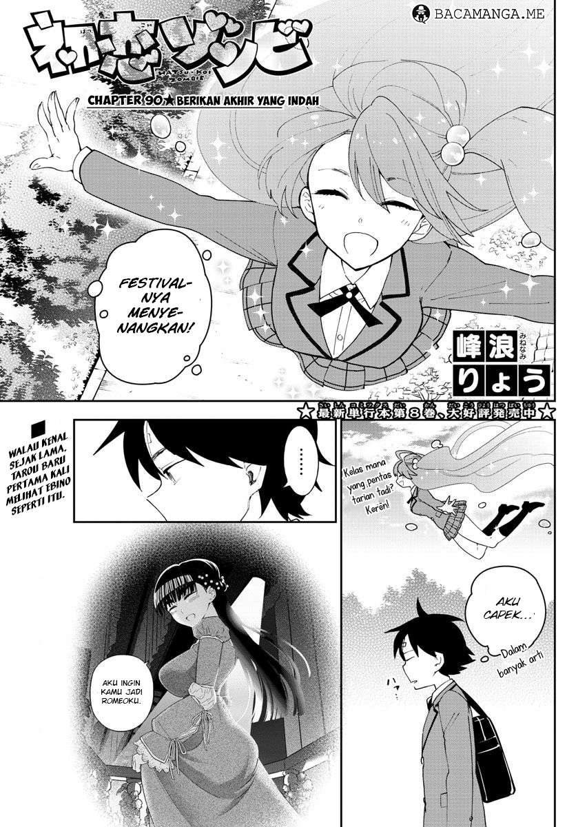 Hatsukoi Zombie chapter 90 halaman 1