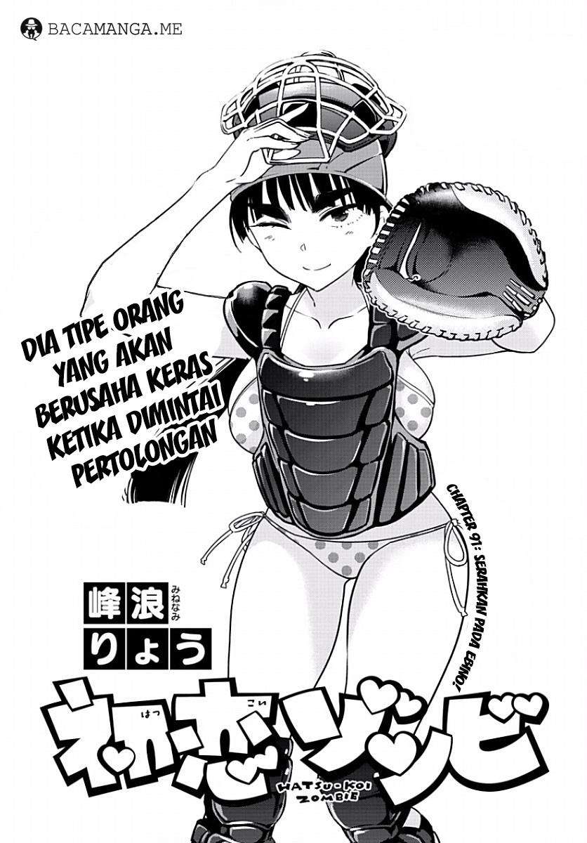 Hatsukoi Zombie Bab 91 halaman 1