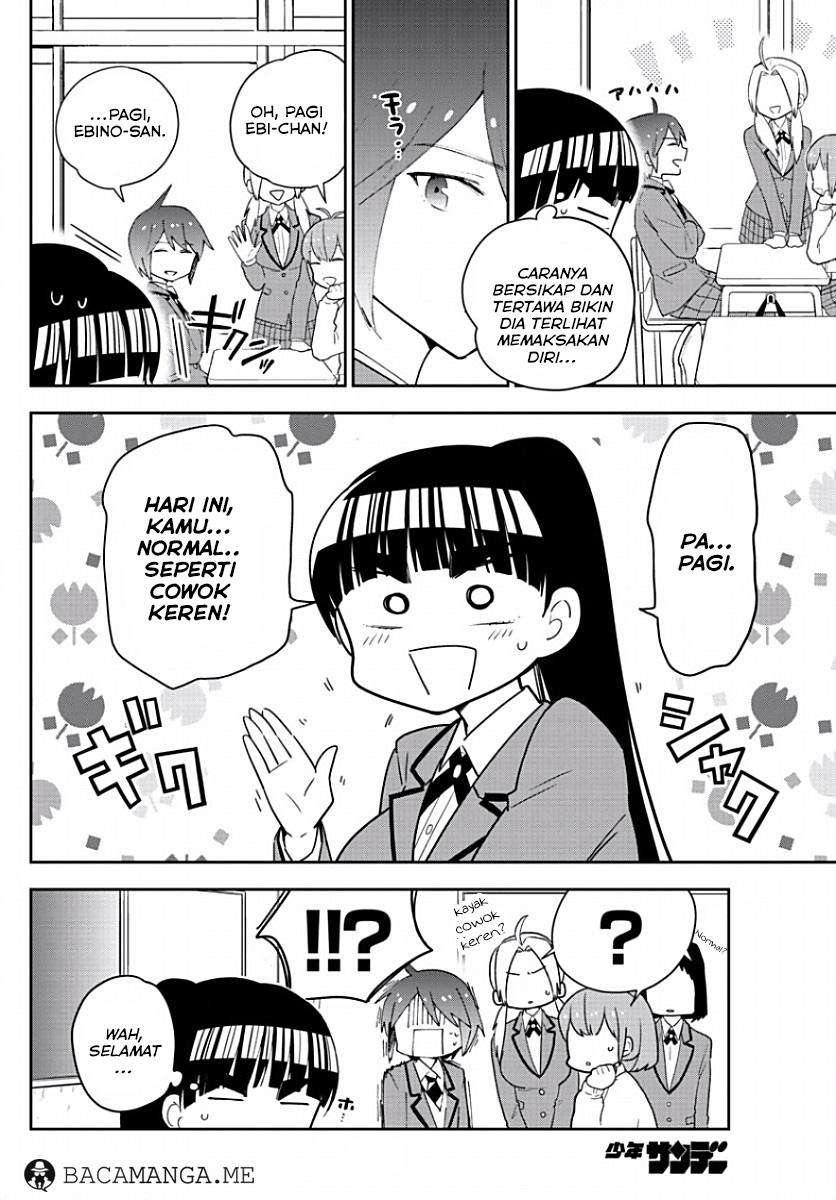 Hatsukoi Zombie Bab 91 halaman 8