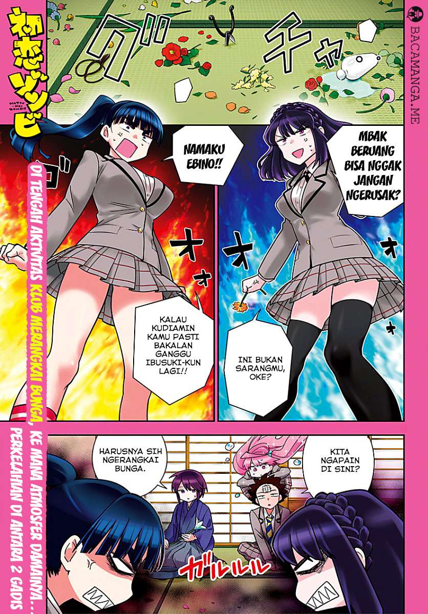 Hatsukoi Zombie Bab 92 halaman 1
