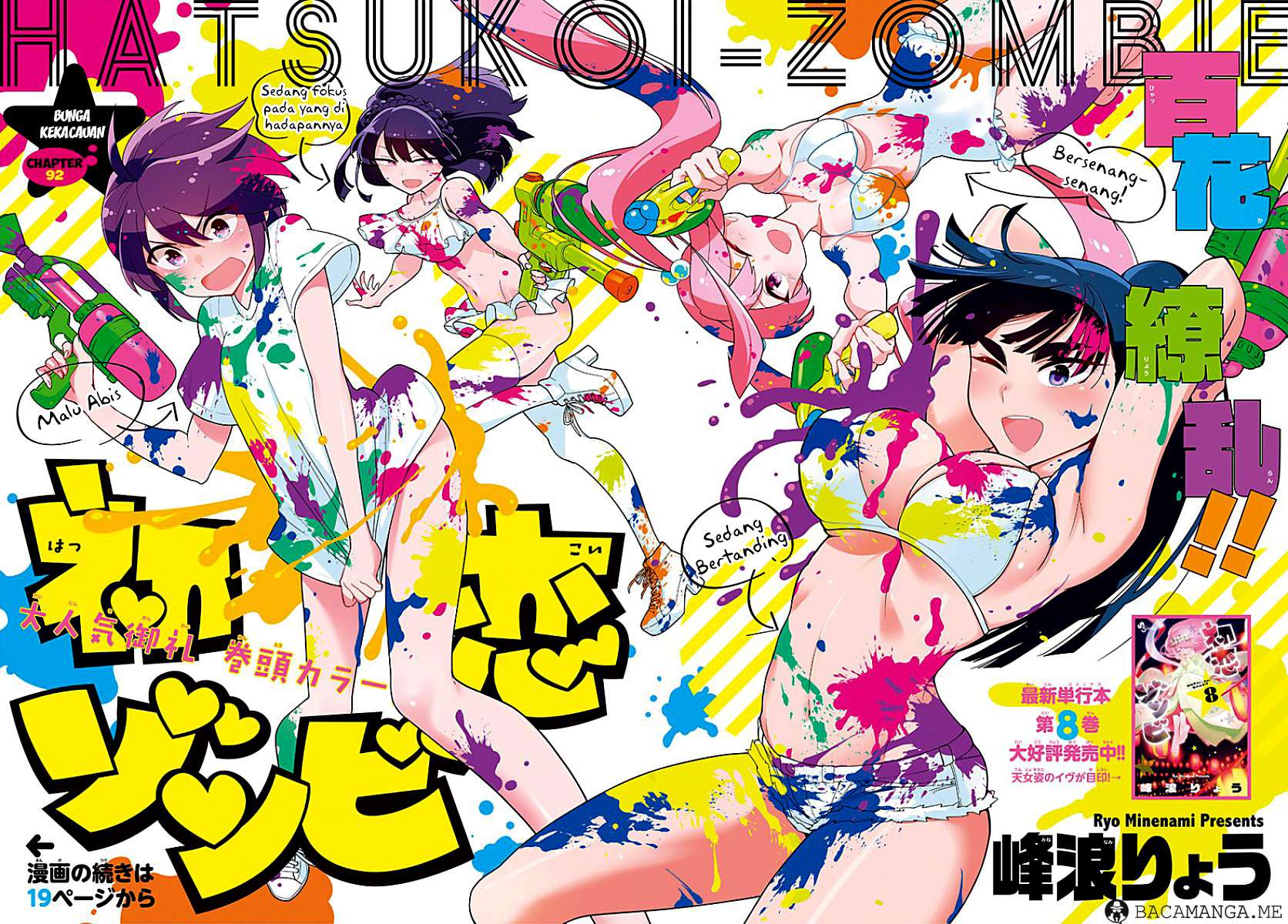 Hatsukoi Zombie Bab 92 halaman 2