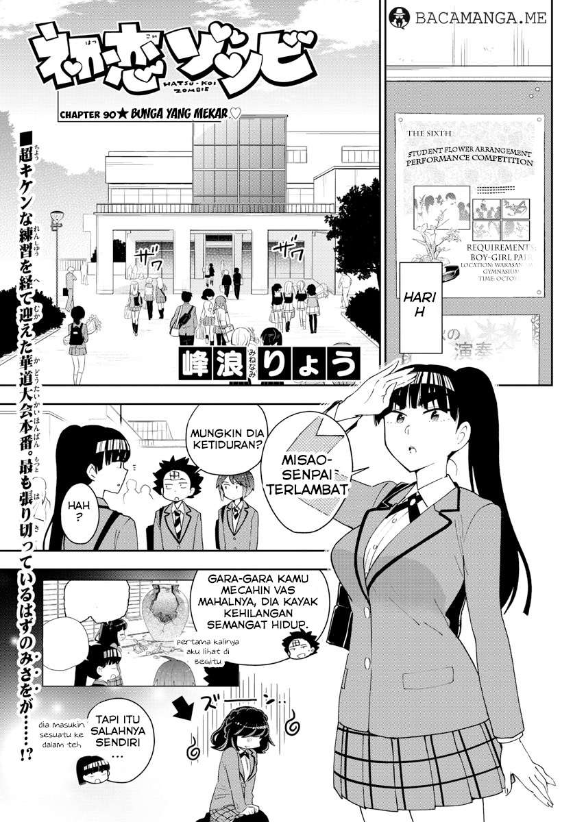 Hatsukoi Zombie chapter 93 halaman 1