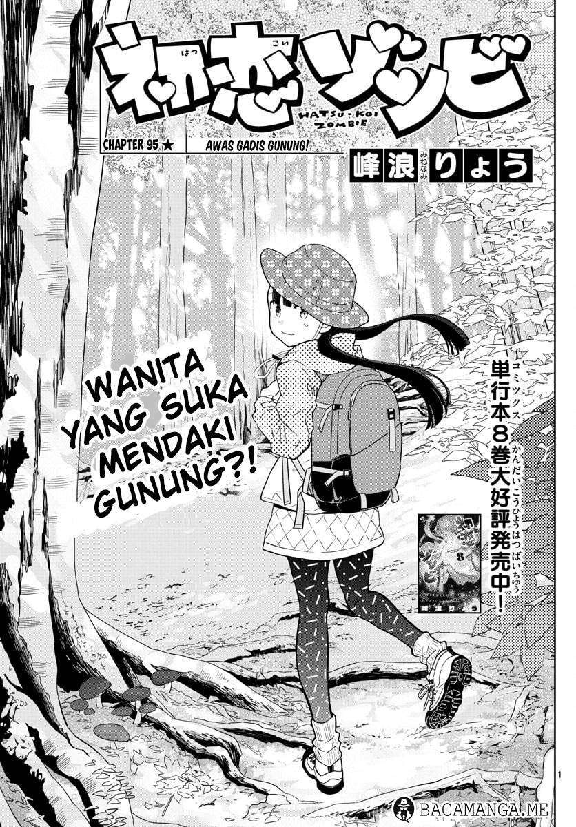 Hatsukoi Zombie chapter 95 halaman 1