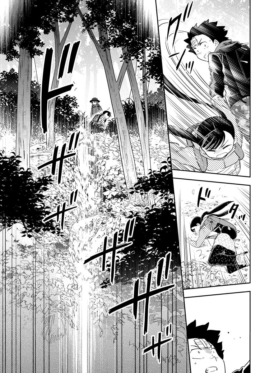 Hatsukoi Zombie Bab 96 halaman 17