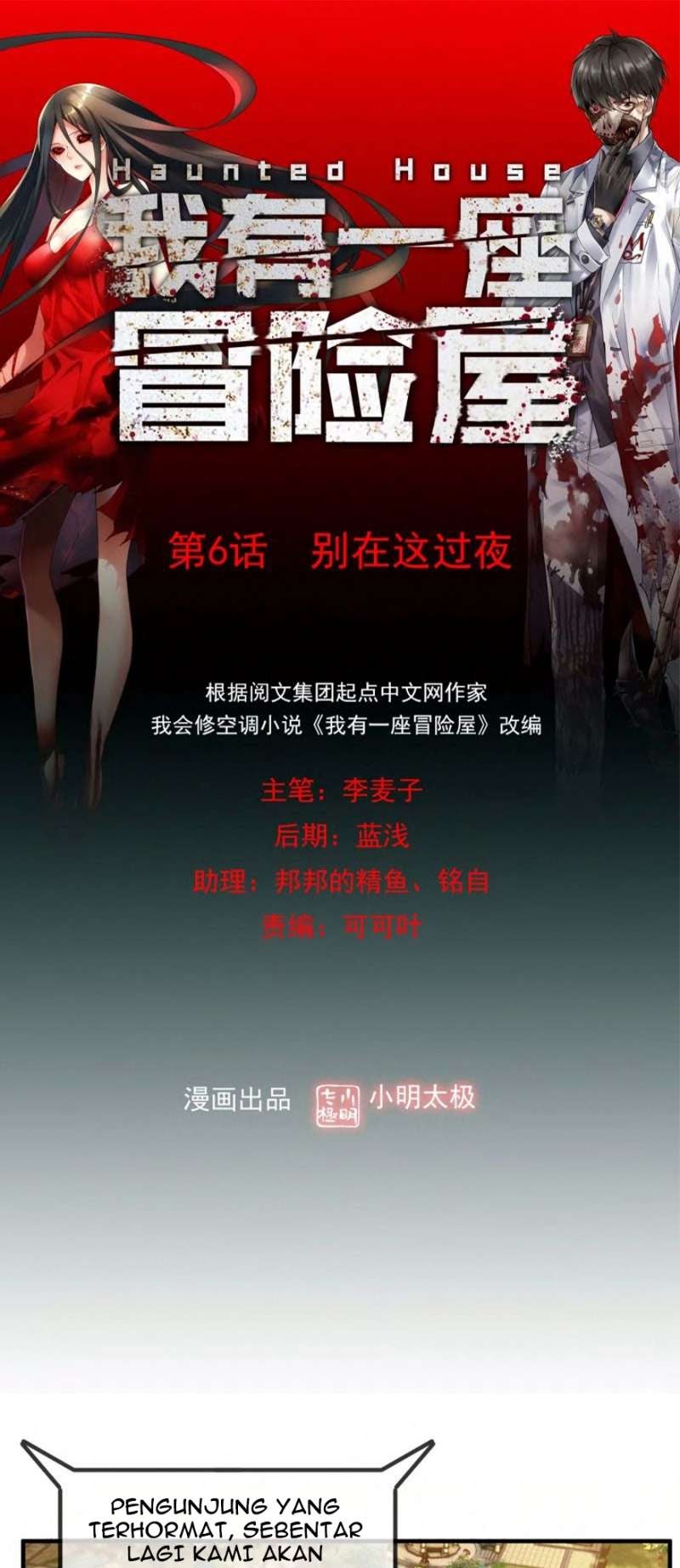 Haunted House Bab 06 halaman 3