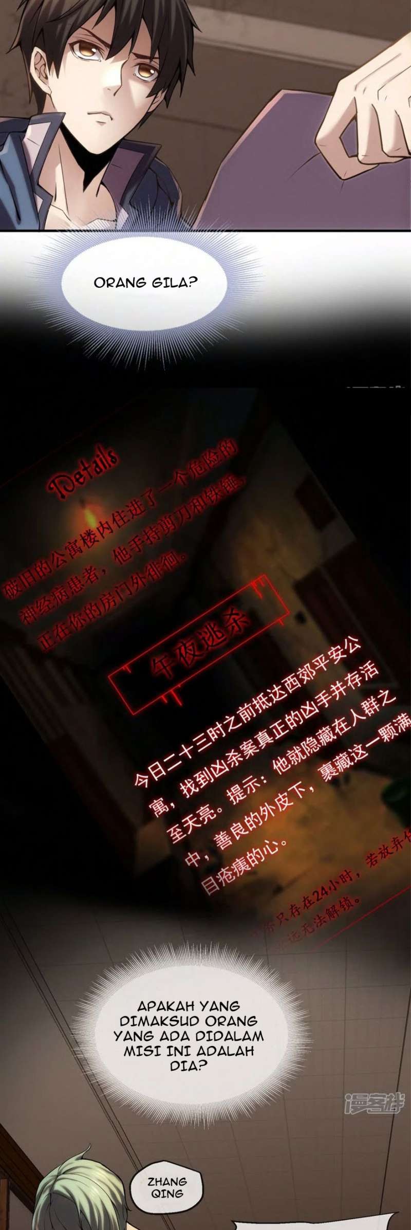 Haunted House Bab 06 halaman 27