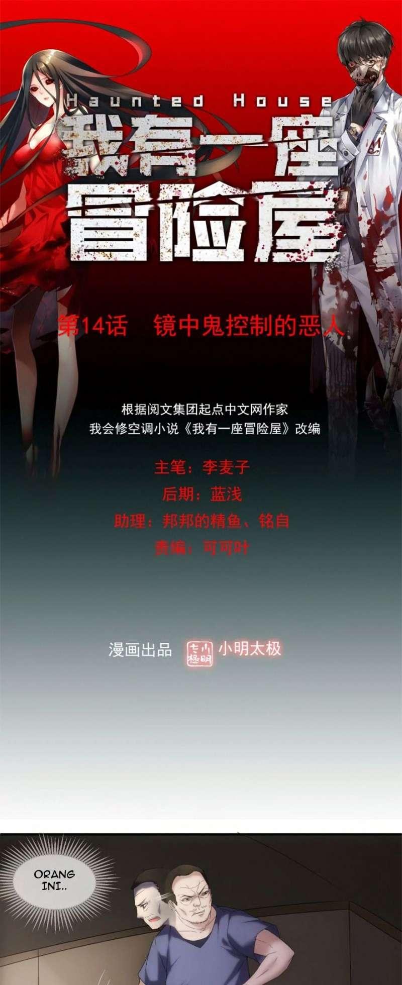 Haunted House Bab 14 halaman 3