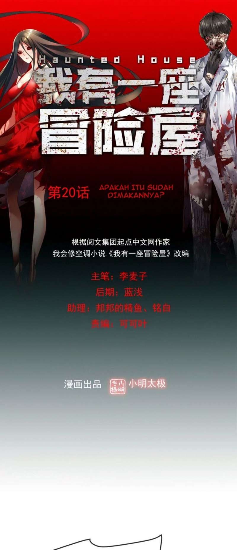 Haunted House Bab 20 halaman 2