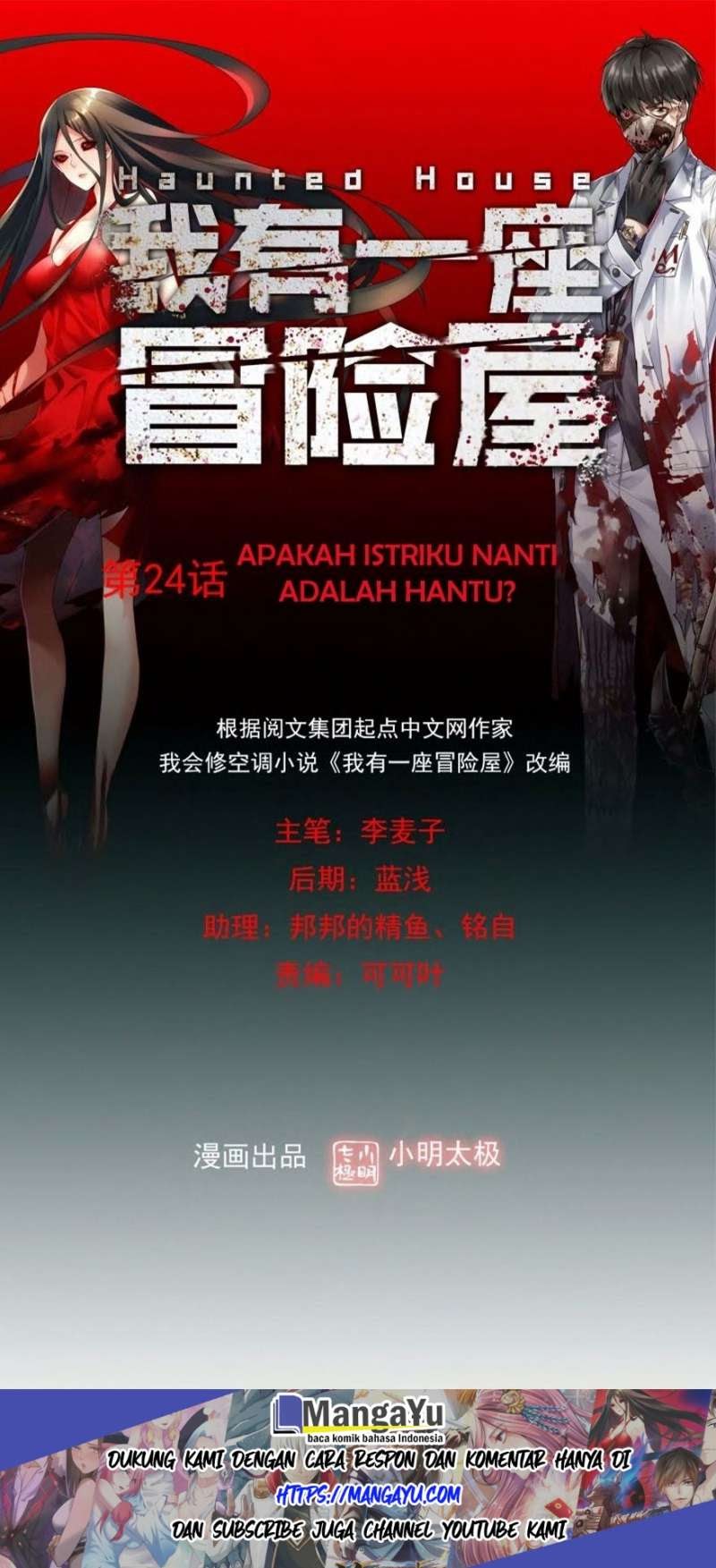 Haunted House Bab 24 halaman 2