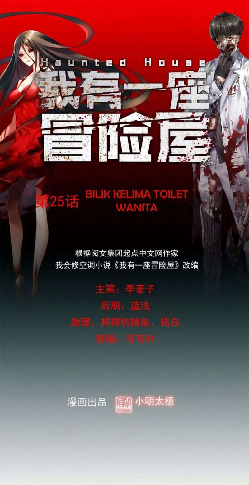 Haunted House Bab 25 halaman 2
