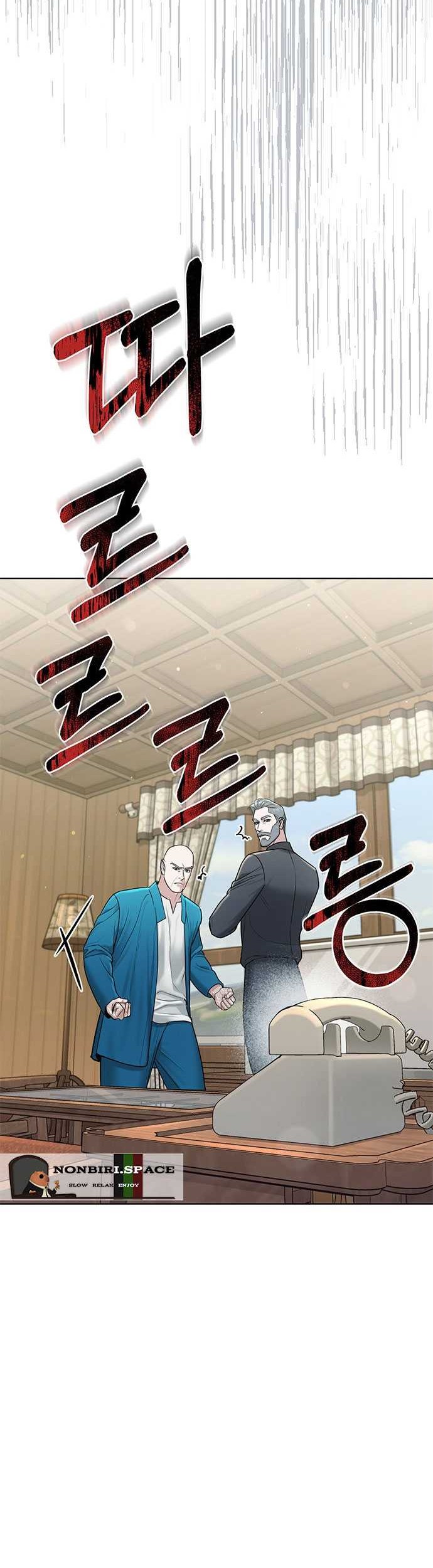 Haunting chapter 06 halaman 80