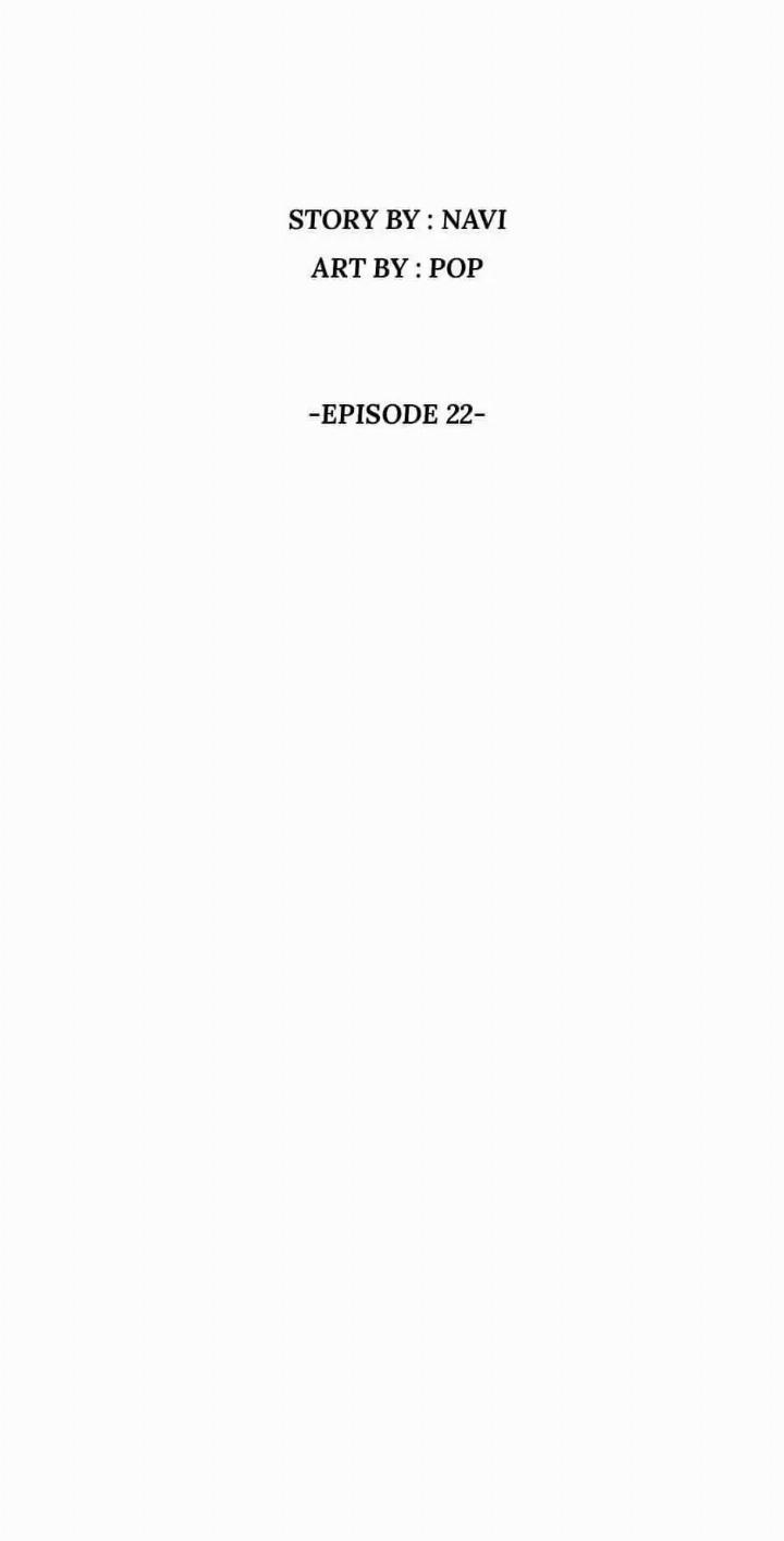 He Can’t Be This Dumb! chapter 22 halaman 7