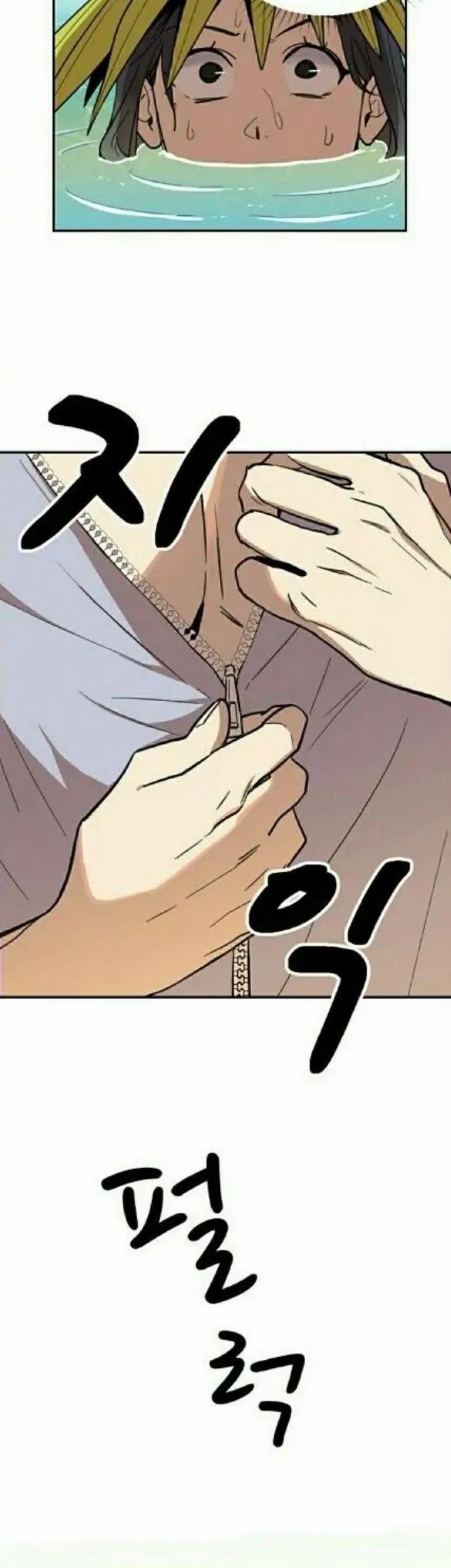 He Can’t Be This Dumb! chapter 3 halaman 13