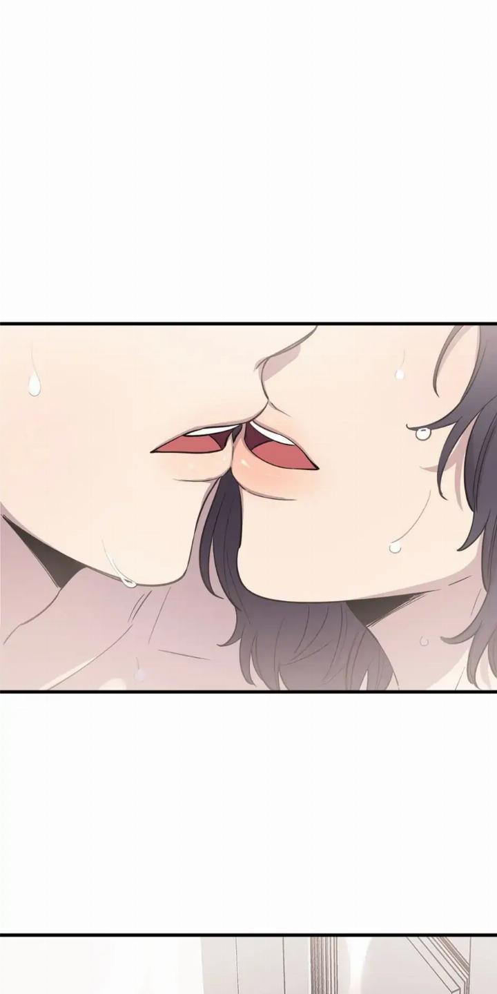 He Can’t Be This Dumb! chapter 45 halaman 3