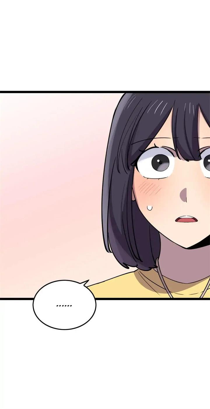 He Can’t Be This Dumb! chapter 60 halaman 29