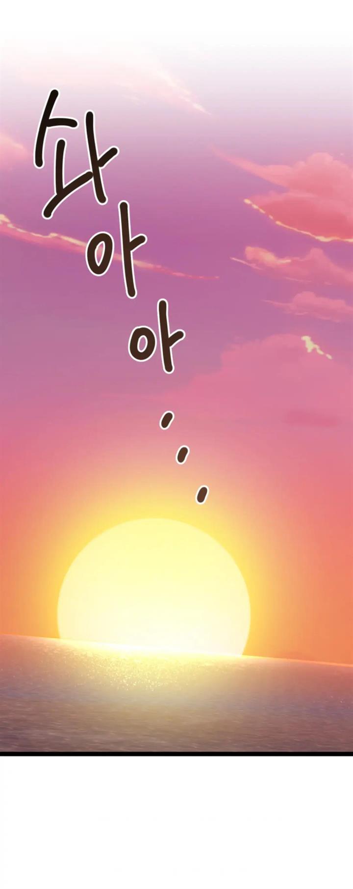He Can’t Be This Dumb! chapter 61 halaman 49