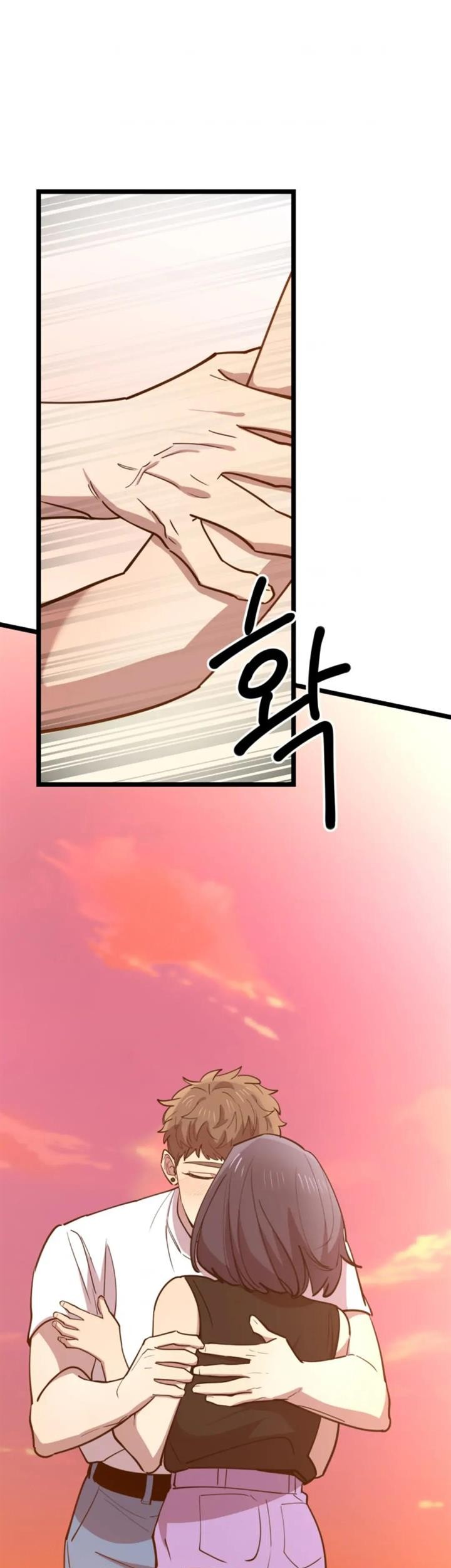 He Can’t Be This Dumb! chapter 62 halaman 12