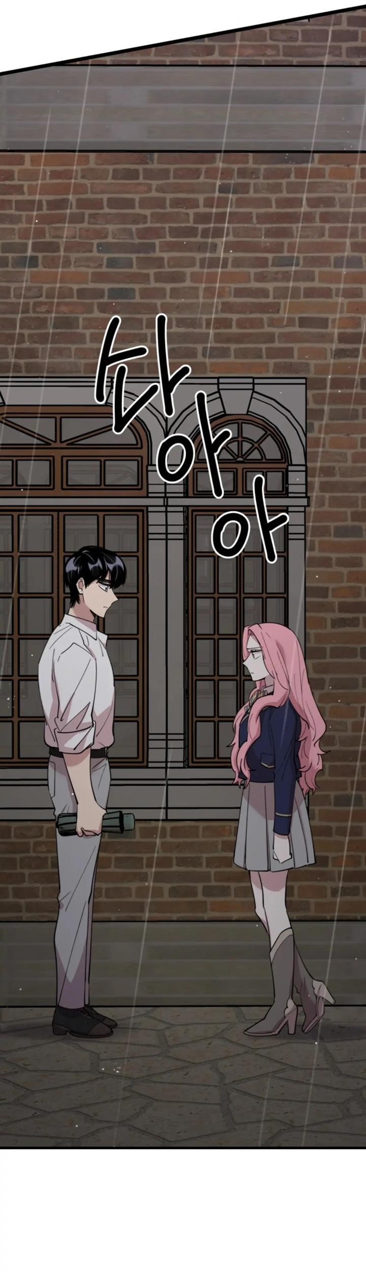 He Can’t Be This Dumb! chapter 63 halaman 23