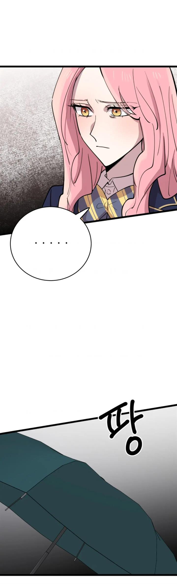 He Can’t Be This Dumb! chapter 63 halaman 25