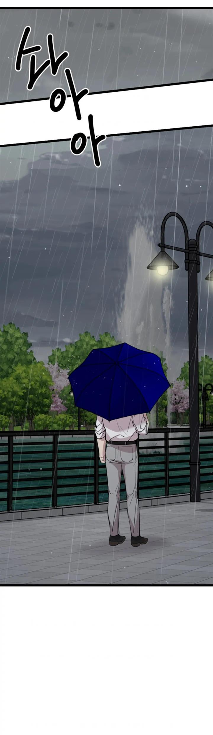 He Can’t Be This Dumb! chapter 63 halaman 50