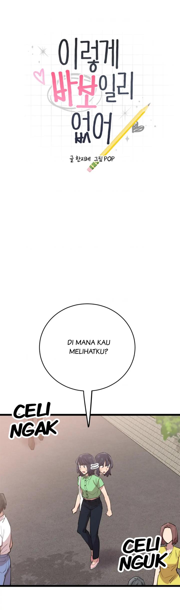 He Can’t Be This Dumb! chapter 65 halaman 7