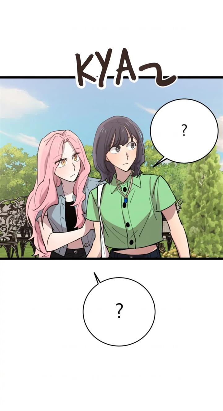 He Can’t Be This Dumb! chapter 65 halaman 46