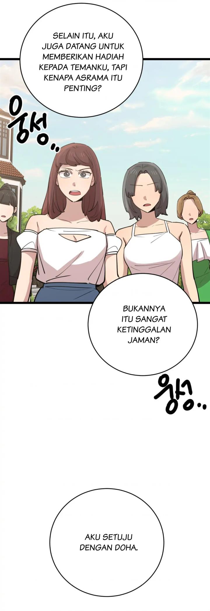 He Can’t Be This Dumb! chapter 66 halaman 12