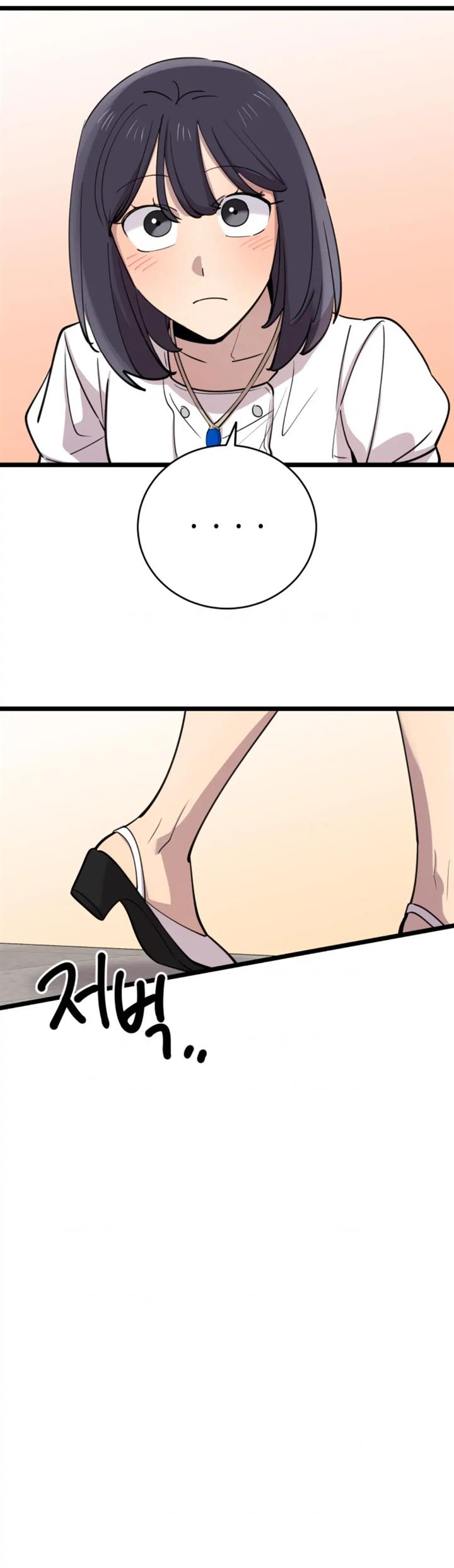 He Can’t Be This Dumb! chapter 68 halaman 10