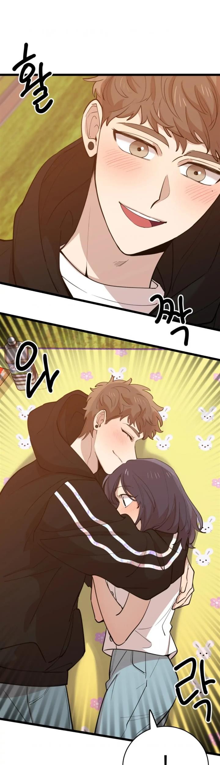 He Can’t Be This Dumb! chapter 70 halaman 11