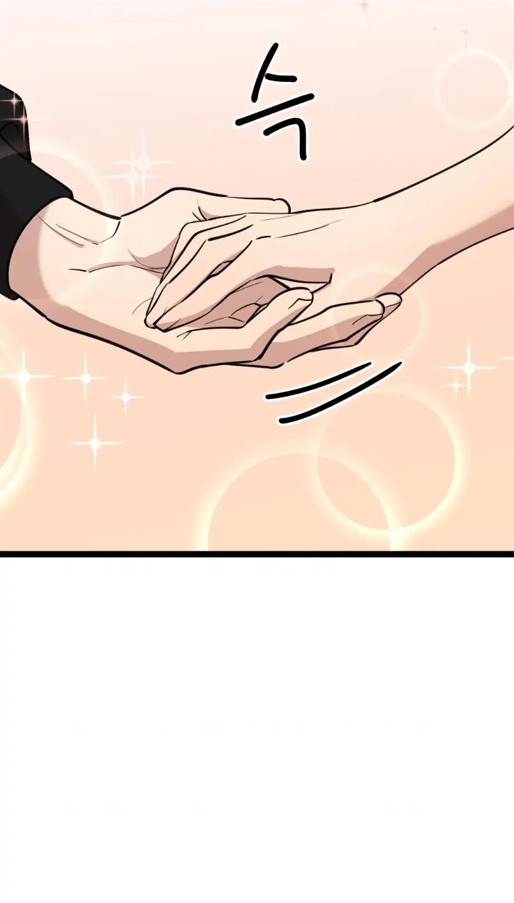 He Can’t Be This Dumb! chapter 70 halaman 25