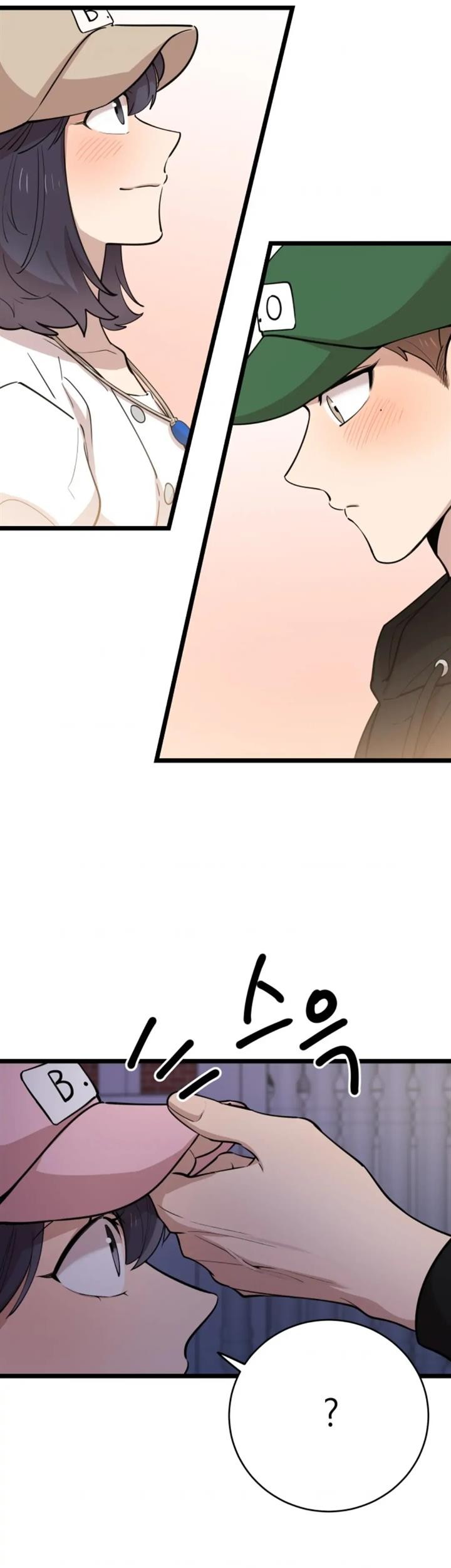 He Can’t Be This Dumb! chapter 70 halaman 49