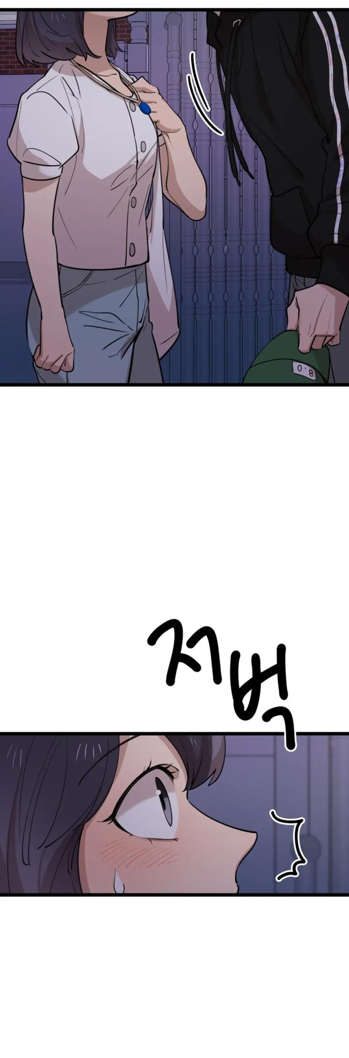 He Can’t Be This Dumb! chapter 70 halaman 51