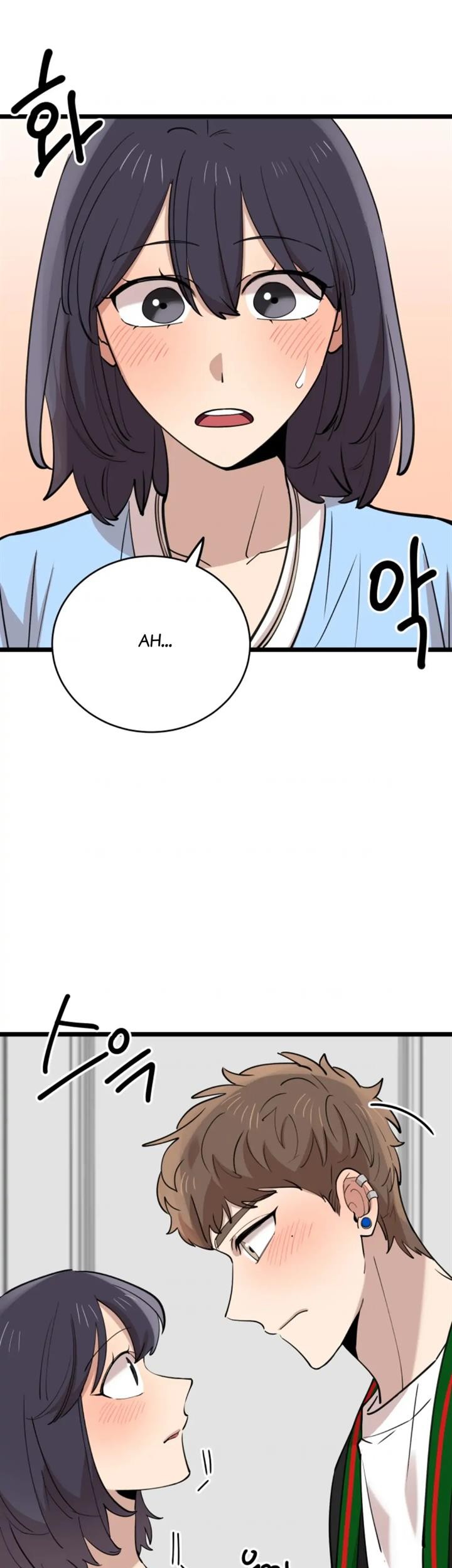 He Can’t Be This Dumb! chapter 72 halaman 2