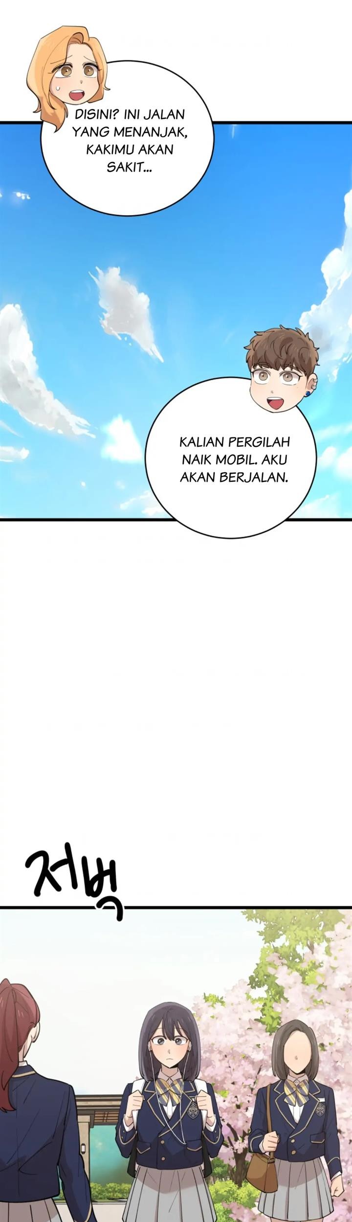 He Can’t Be This Dumb! chapter 72 halaman 15